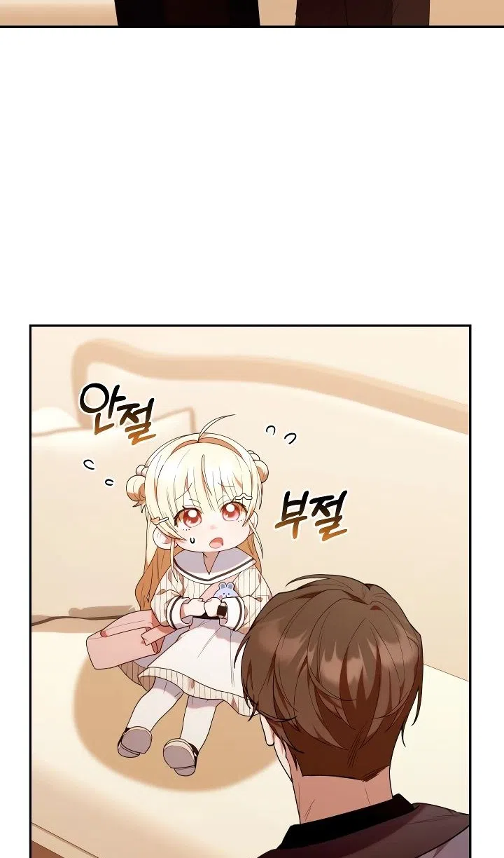 Страница 9 главы 53 манги Охотница-малышка S-ранга! / The Chick Hunter Is Being Filial!