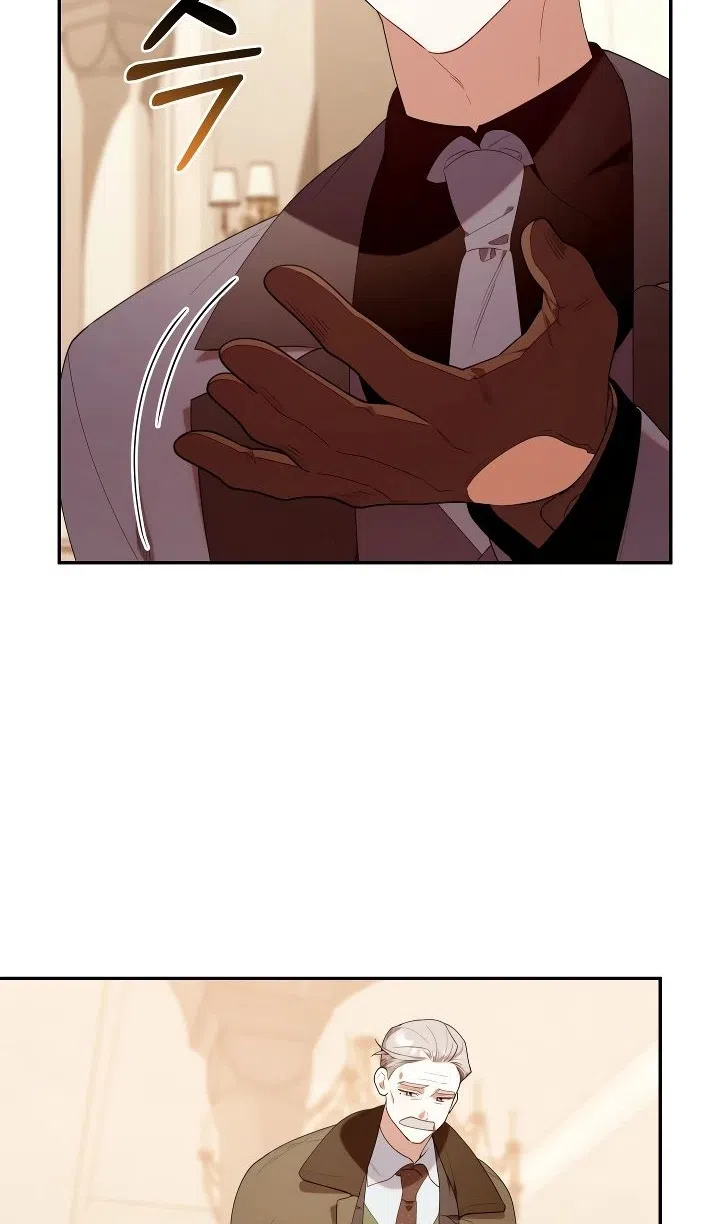 Страница 11 главы 53 манги Охотница-малышка S-ранга! / The Chick Hunter Is Being Filial!