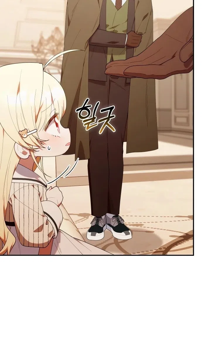 Страница 12 главы 53 манги Охотница-малышка S-ранга! / The Chick Hunter Is Being Filial!