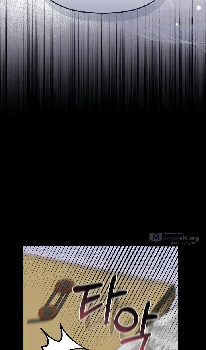 Страница 20 главы 53 манги Охотница-малышка S-ранга! / The Chick Hunter Is Being Filial!