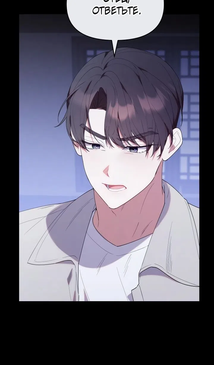 Страница 23 главы 53 манги Охотница-малышка S-ранга! / The Chick Hunter Is Being Filial!