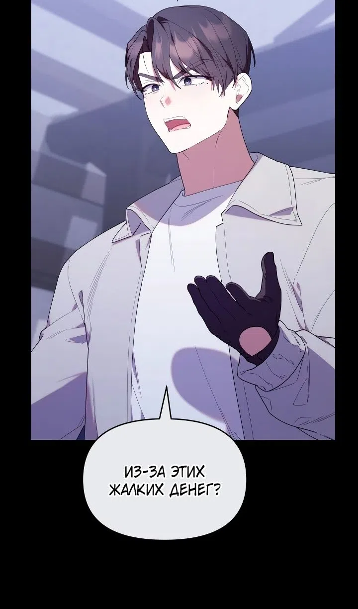 Страница 27 главы 53 манги Охотница-малышка S-ранга! / The Chick Hunter Is Being Filial!