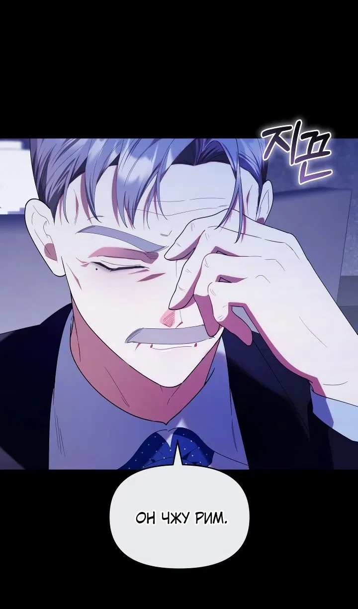 Страница 28 главы 53 манги Охотница-малышка S-ранга! / The Chick Hunter Is Being Filial!