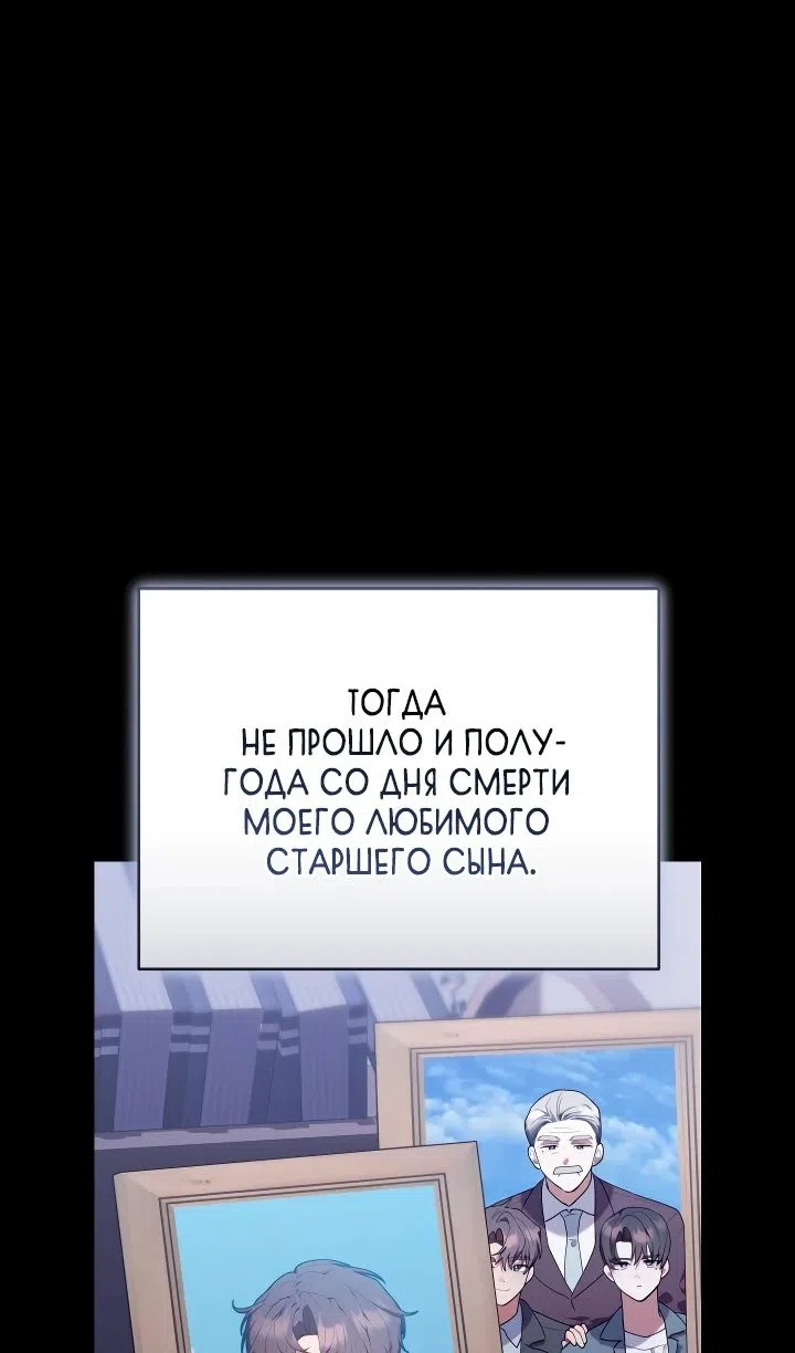 Страница 29 главы 53 манги Охотница-малышка S-ранга! / The Chick Hunter Is Being Filial!