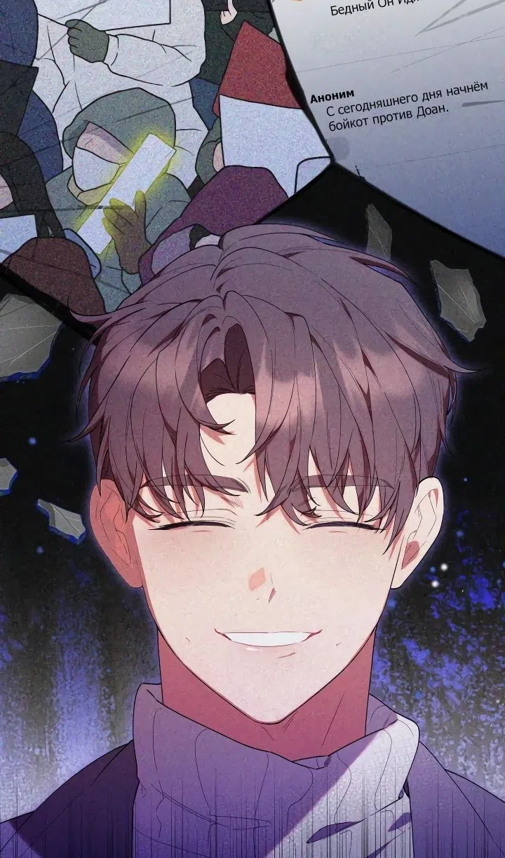 Страница 32 главы 53 манги Охотница-малышка S-ранга! / The Chick Hunter Is Being Filial!