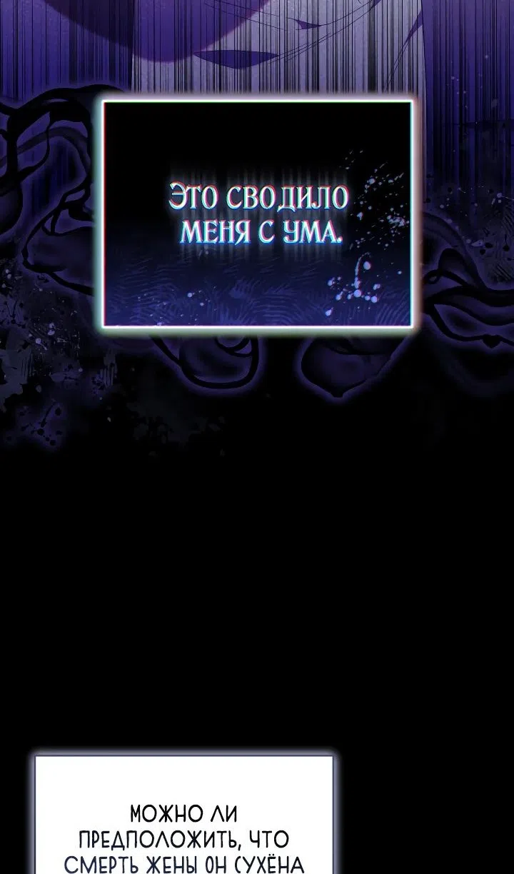 Страница 33 главы 53 манги Охотница-малышка S-ранга! / The Chick Hunter Is Being Filial!