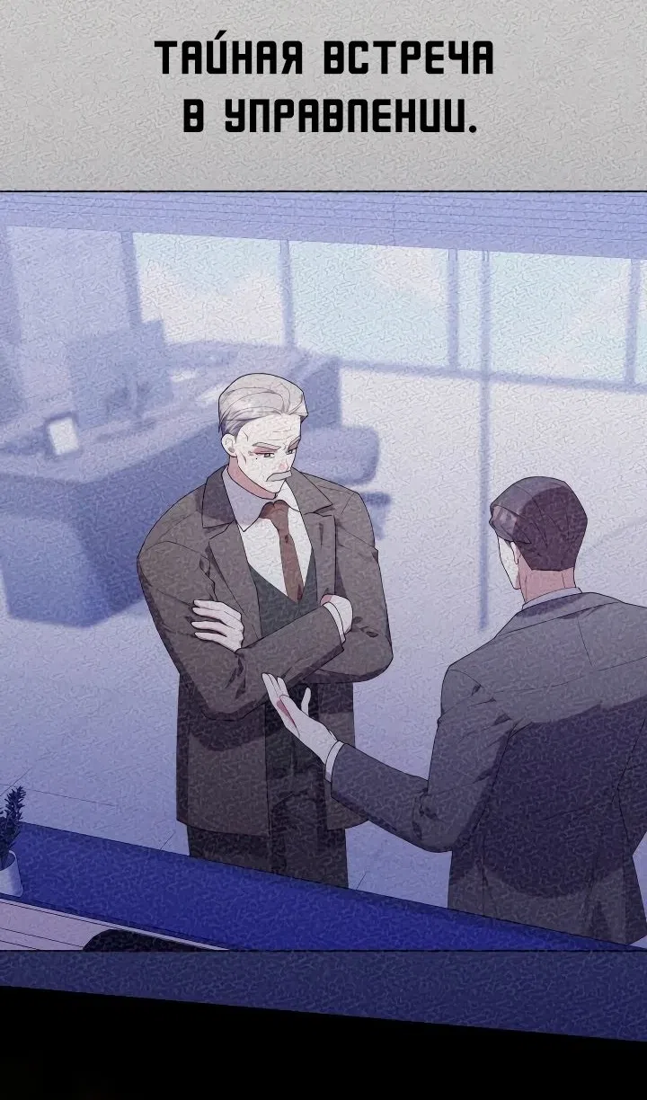 Страница 36 главы 53 манги Охотница-малышка S-ранга! / The Chick Hunter Is Being Filial!