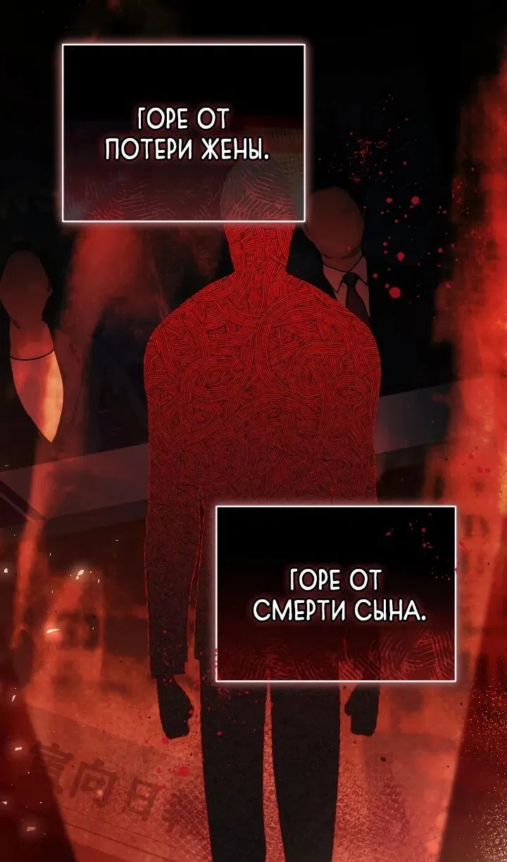 Страница 39 главы 53 манги Охотница-малышка S-ранга! / The Chick Hunter Is Being Filial!