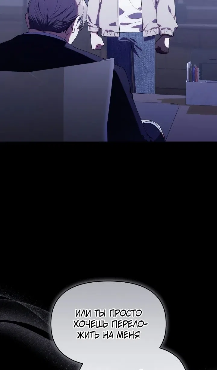 Страница 47 главы 53 манги Охотница-малышка S-ранга! / The Chick Hunter Is Being Filial!