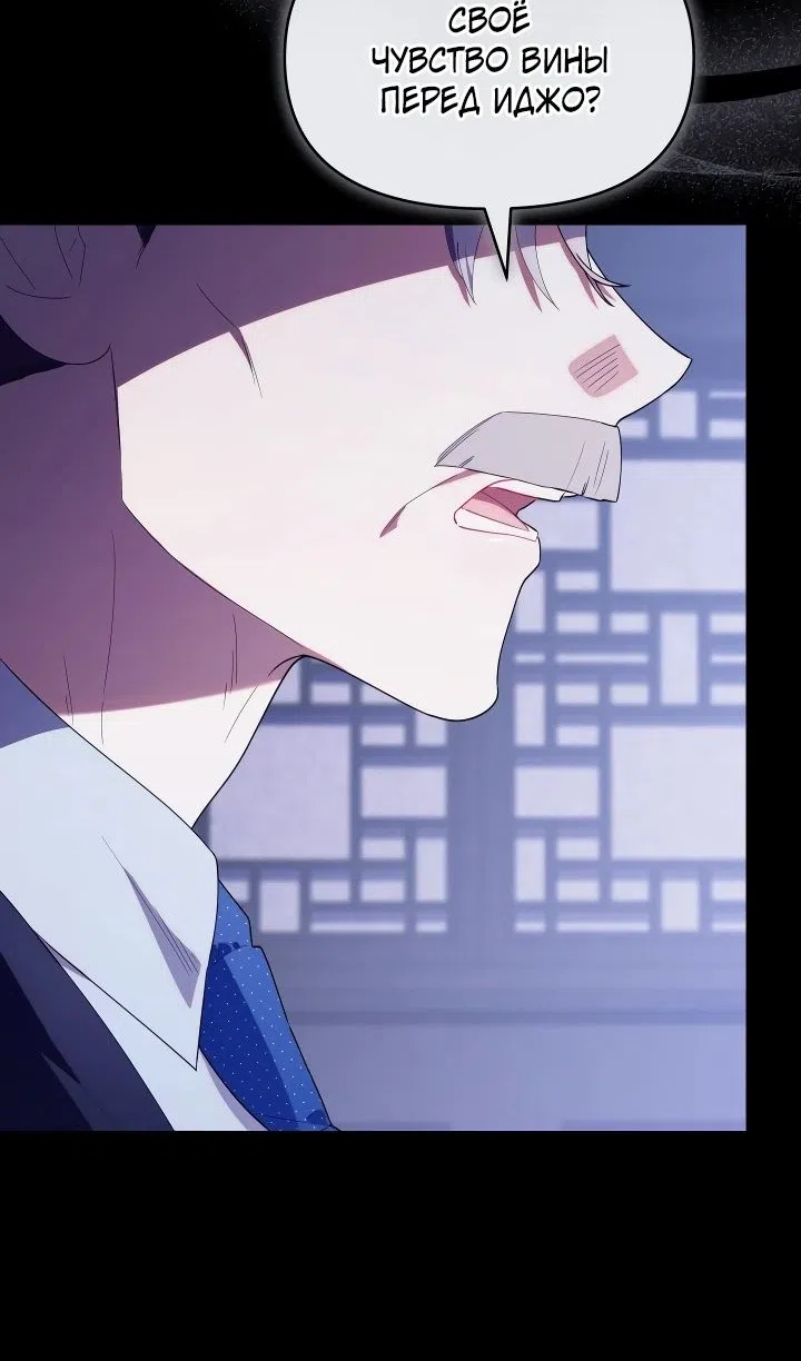 Страница 48 главы 53 манги Охотница-малышка S-ранга! / The Chick Hunter Is Being Filial!