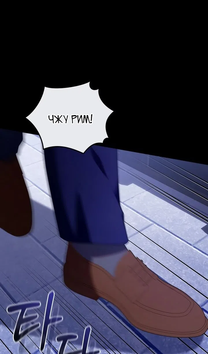 Страница 56 главы 53 манги Охотница-малышка S-ранга! / The Chick Hunter Is Being Filial!