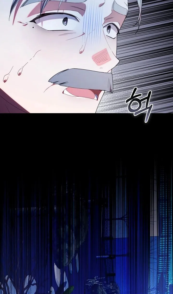 Страница 58 главы 53 манги Охотница-малышка S-ранга! / The Chick Hunter Is Being Filial!