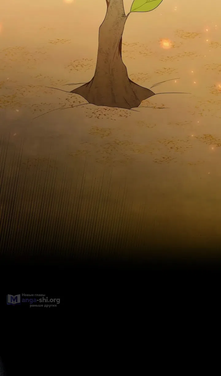 Страница 64 главы 53 манги Охотница-малышка S-ранга! / The Chick Hunter Is Being Filial!