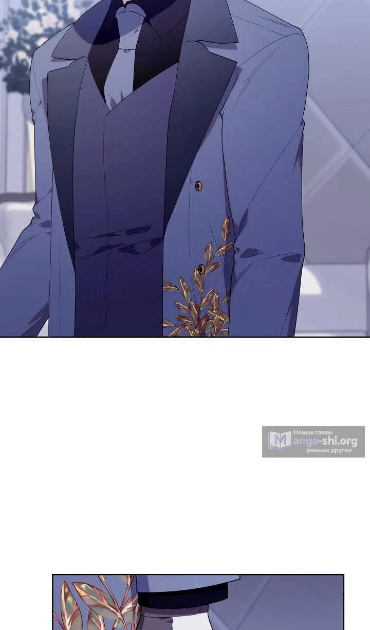 Страница 69 главы 53 манги Охотница-малышка S-ранга! / The Chick Hunter Is Being Filial!