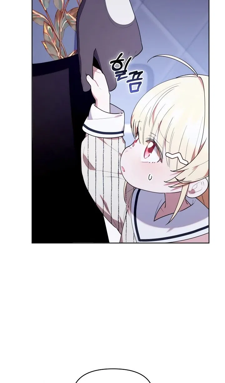 Страница 70 главы 53 манги Охотница-малышка S-ранга! / The Chick Hunter Is Being Filial!