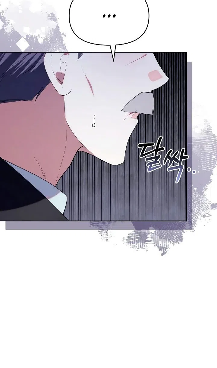 Страница 71 главы 53 манги Охотница-малышка S-ранга! / The Chick Hunter Is Being Filial!