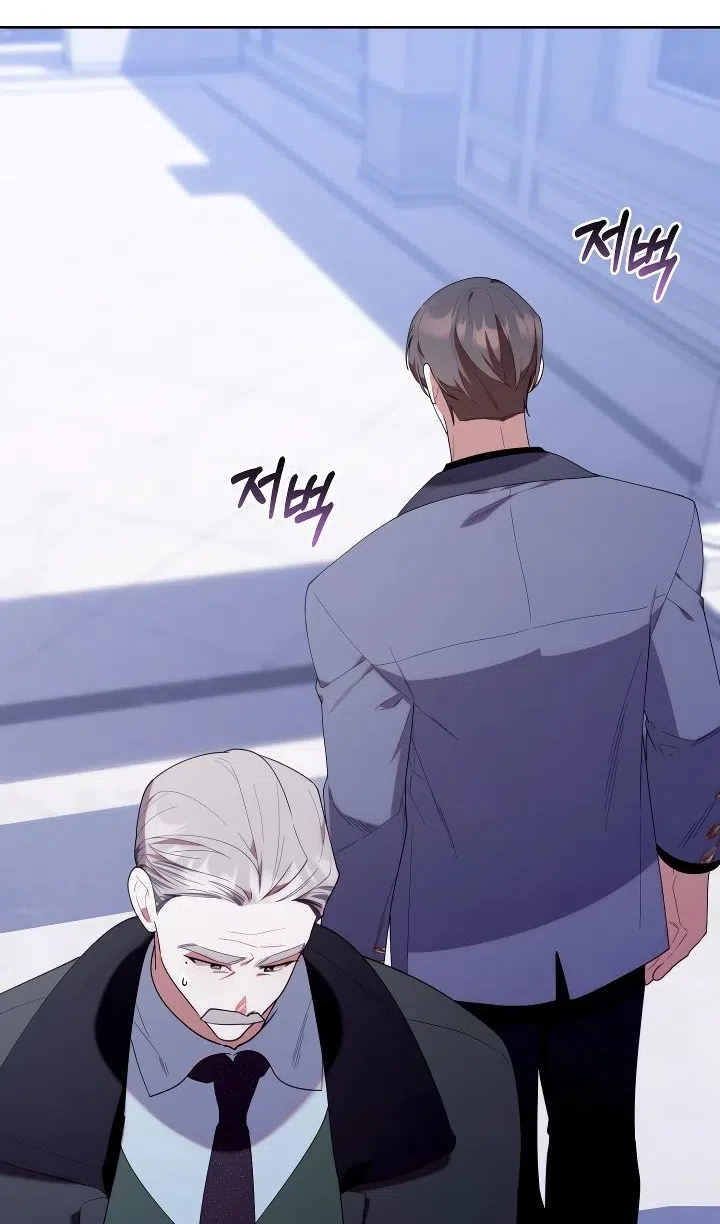 Страница 72 главы 53 манги Охотница-малышка S-ранга! / The Chick Hunter Is Being Filial!