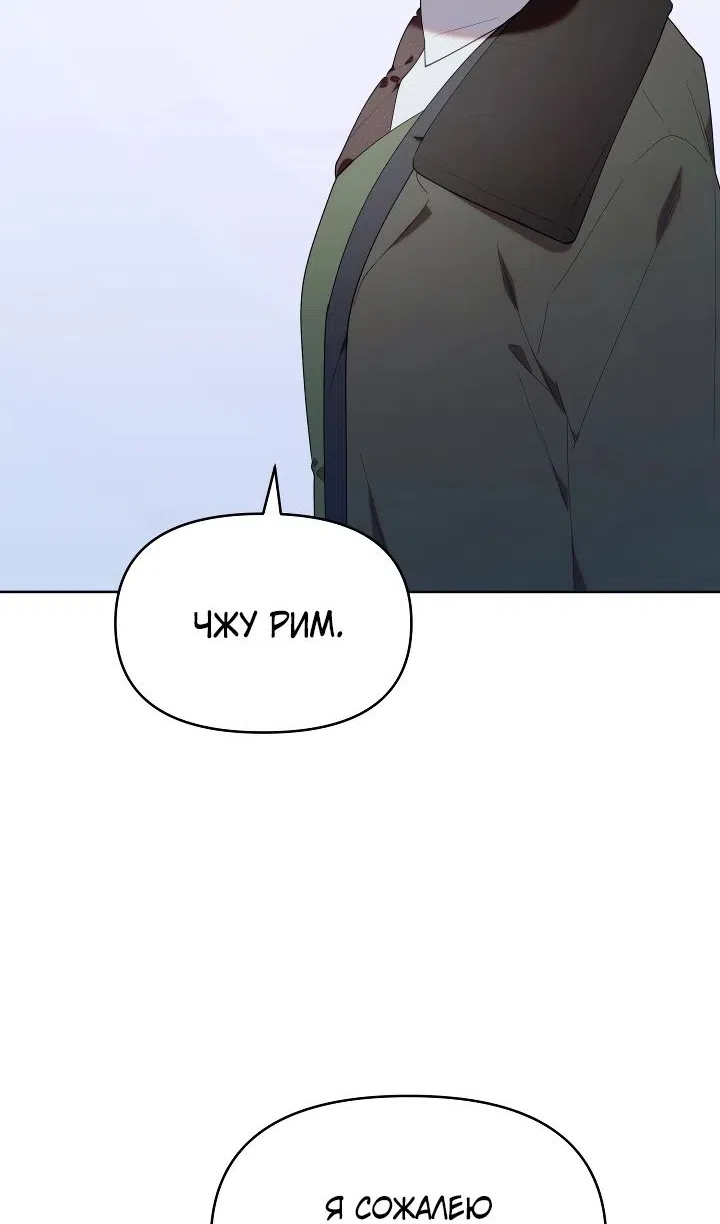Страница 91 главы 53 манги Охотница-малышка S-ранга! / The Chick Hunter Is Being Filial!