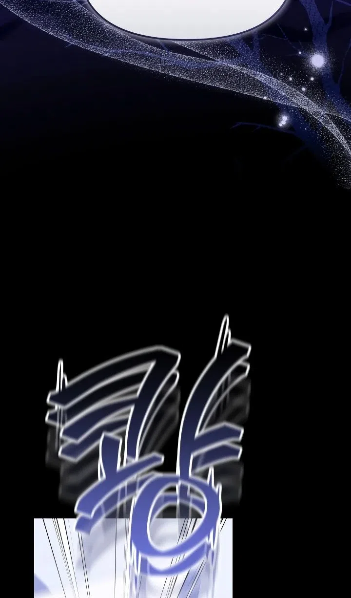 Страница 11 главы 54 манги Охотница-малышка S-ранга! / The Chick Hunter Is Being Filial!