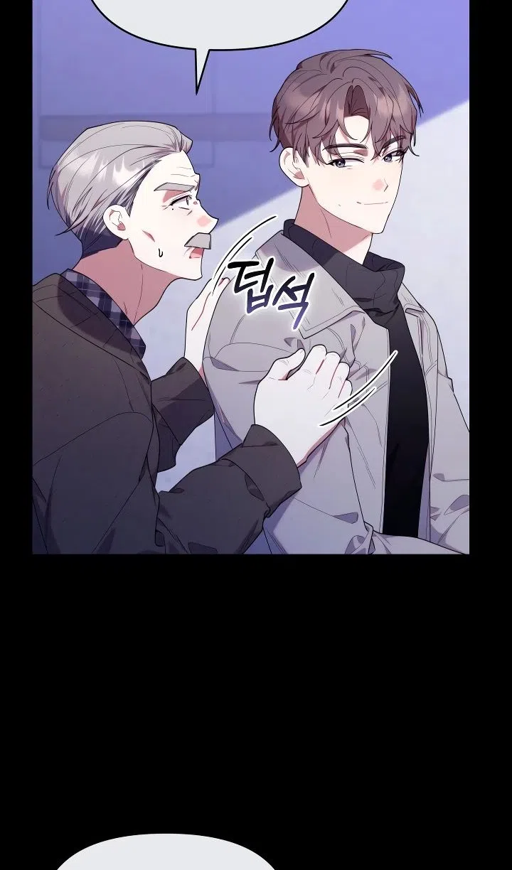 Страница 16 главы 54 манги Охотница-малышка S-ранга! / The Chick Hunter Is Being Filial!