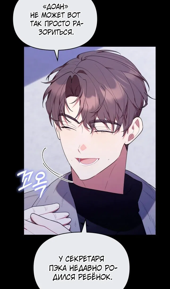 Страница 17 главы 54 манги Охотница-малышка S-ранга! / The Chick Hunter Is Being Filial!
