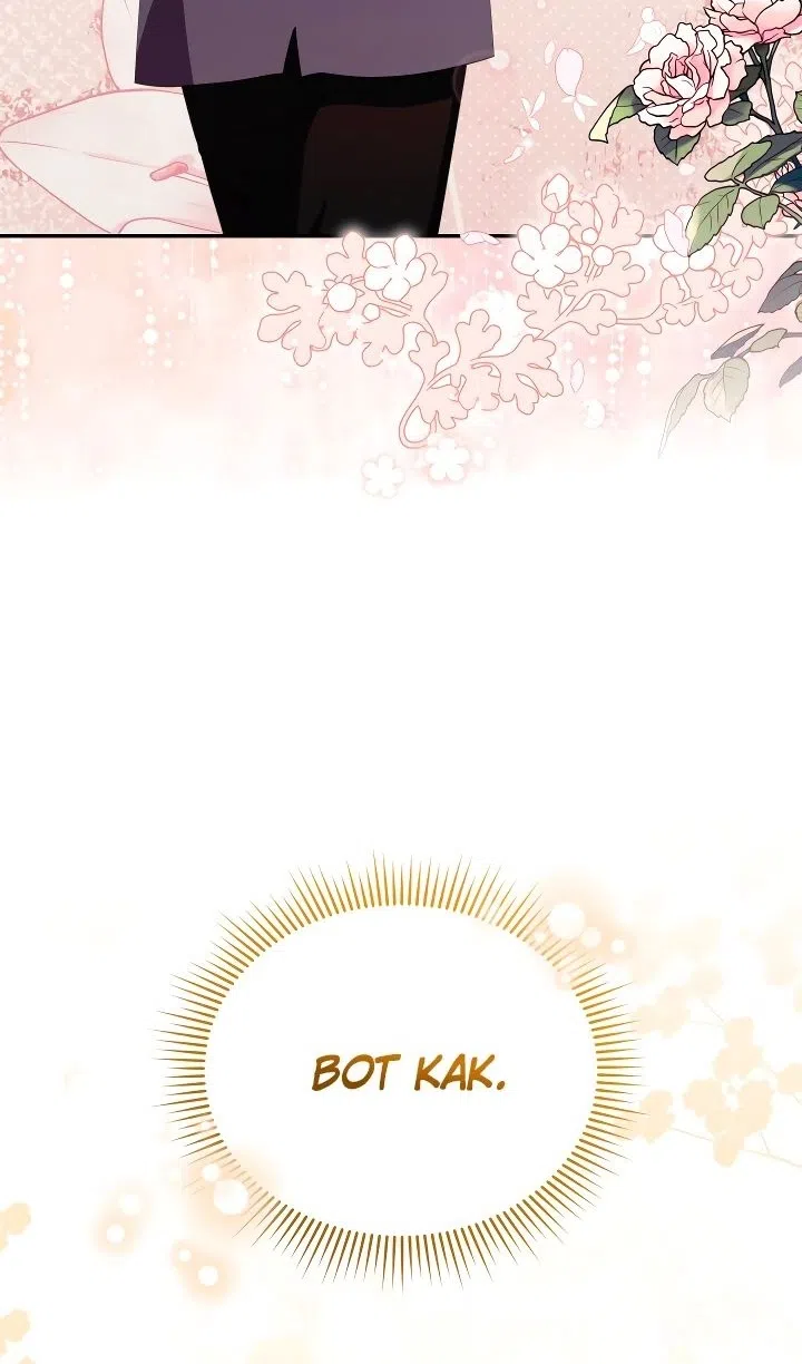 Страница 75 главы 54 манги Охотница-малышка S-ранга! / The Chick Hunter Is Being Filial!