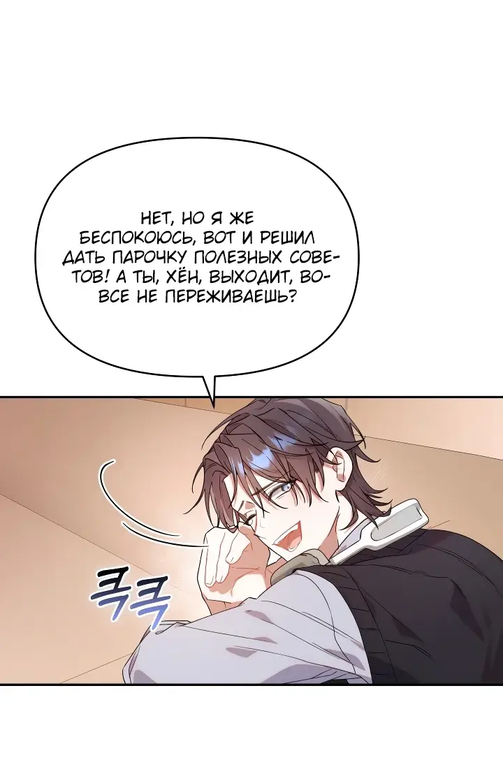 Страница 6 главы 13 манги Охотница-малышка S-ранга! / The Chick Hunter Is Being Filial!