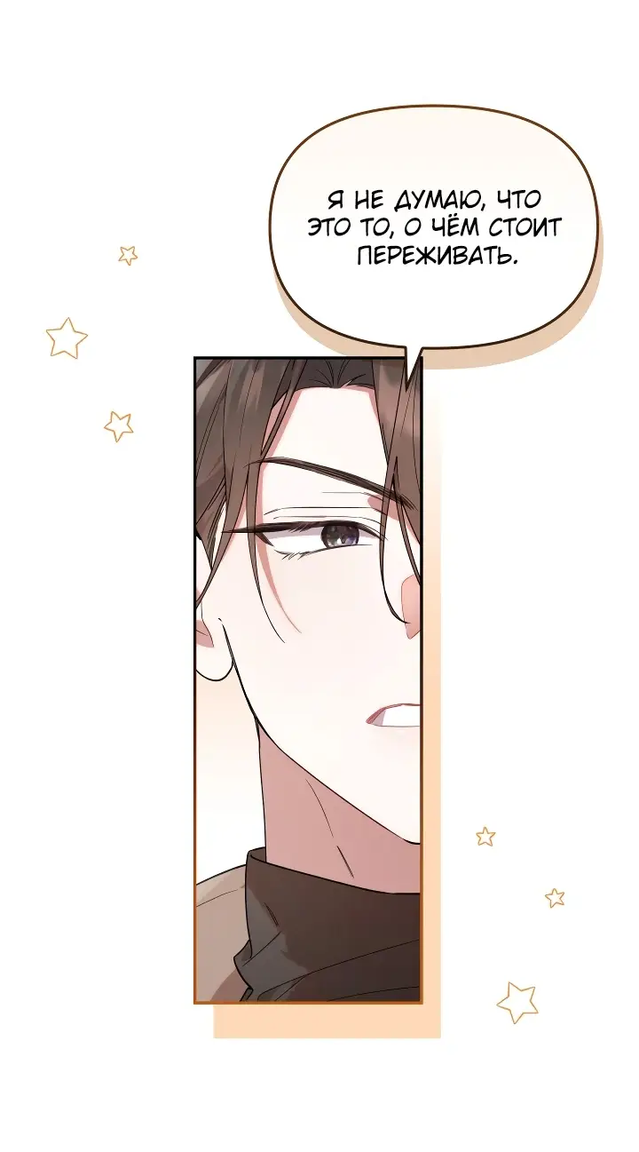 Страница 7 главы 13 манги Охотница-малышка S-ранга! / The Chick Hunter Is Being Filial!