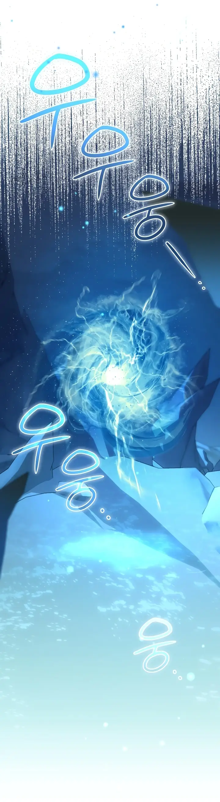 Страница 52 главы 13 манги Охотница-малышка S-ранга! / The Chick Hunter Is Being Filial!