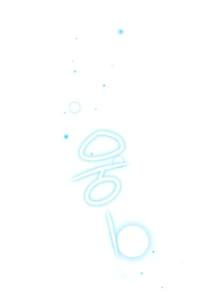 Страница 53 главы 13 манги Охотница-малышка S-ранга! / The Chick Hunter Is Being Filial!