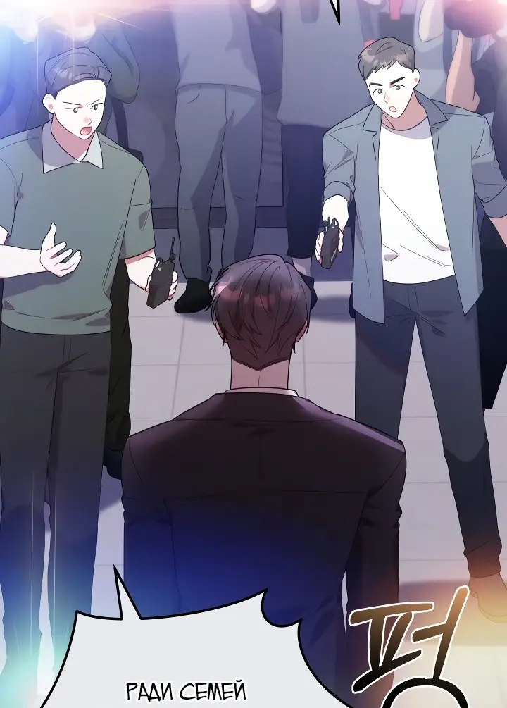 Страница 6 главы 12 манги Охотница-малышка S-ранга! / The Chick Hunter Is Being Filial!