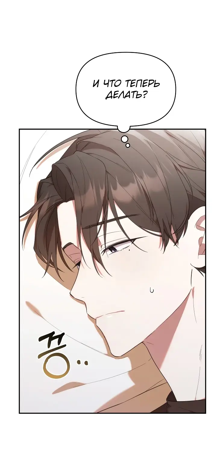 Страница 17 главы 12 манги Охотница-малышка S-ранга! / The Chick Hunter Is Being Filial!