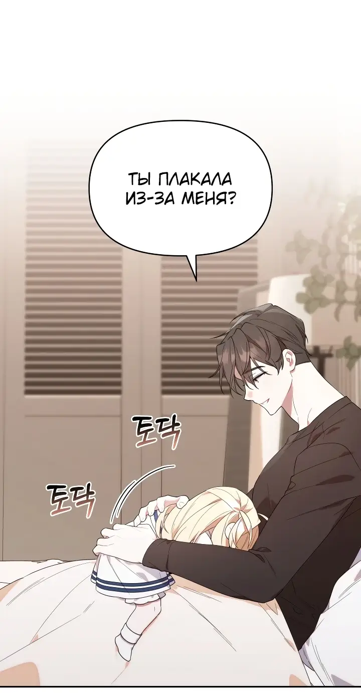 Страница 25 главы 12 манги Охотница-малышка S-ранга! / The Chick Hunter Is Being Filial!