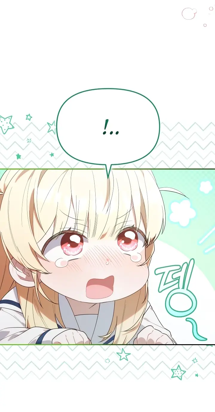 Страница 28 главы 12 манги Охотница-малышка S-ранга! / The Chick Hunter Is Being Filial!