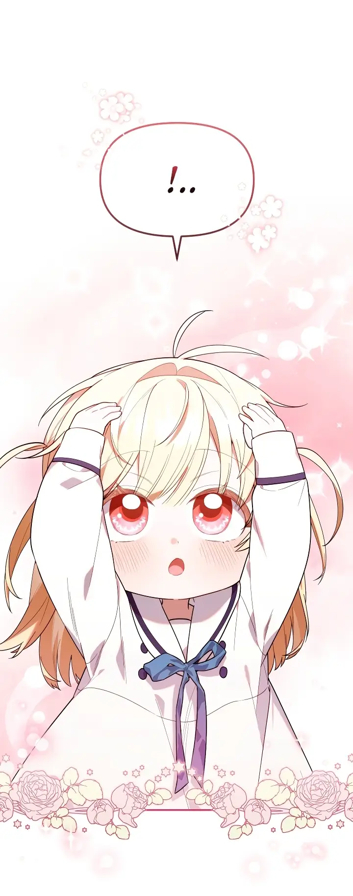 Страница 44 главы 12 манги Охотница-малышка S-ранга! / The Chick Hunter Is Being Filial!