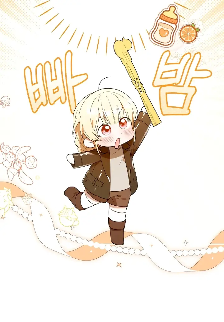 Страница 62 главы 12 манги Охотница-малышка S-ранга! / The Chick Hunter Is Being Filial!