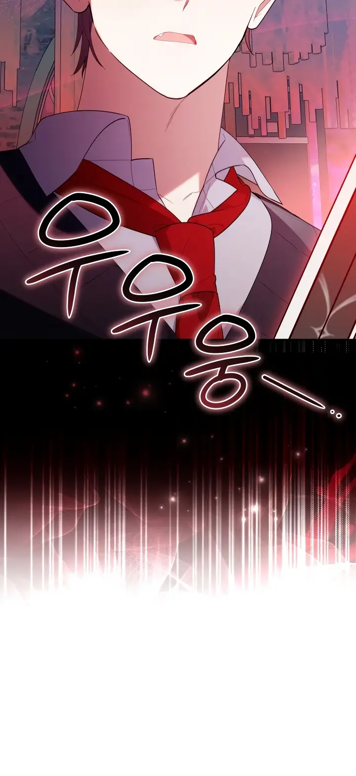 Страница 4 главы 18 манги Охотница-малышка S-ранга! / The Chick Hunter Is Being Filial!