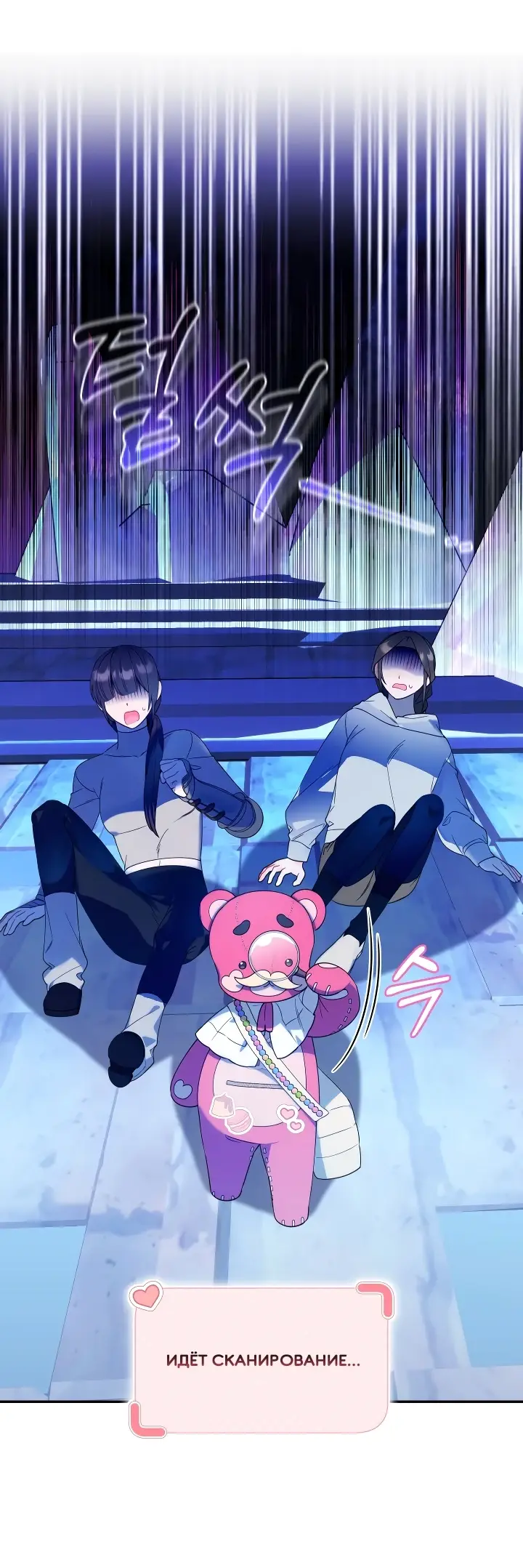 Страница 13 главы 18 манги Охотница-малышка S-ранга! / The Chick Hunter Is Being Filial!