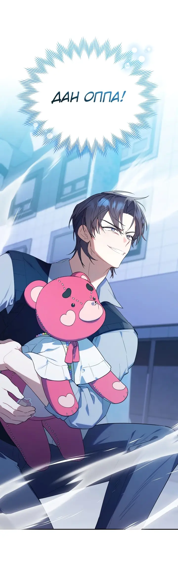 Страница 25 главы 18 манги Охотница-малышка S-ранга! / The Chick Hunter Is Being Filial!