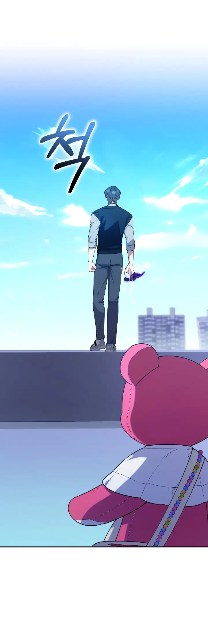 Страница 32 главы 18 манги Охотница-малышка S-ранга! / The Chick Hunter Is Being Filial!