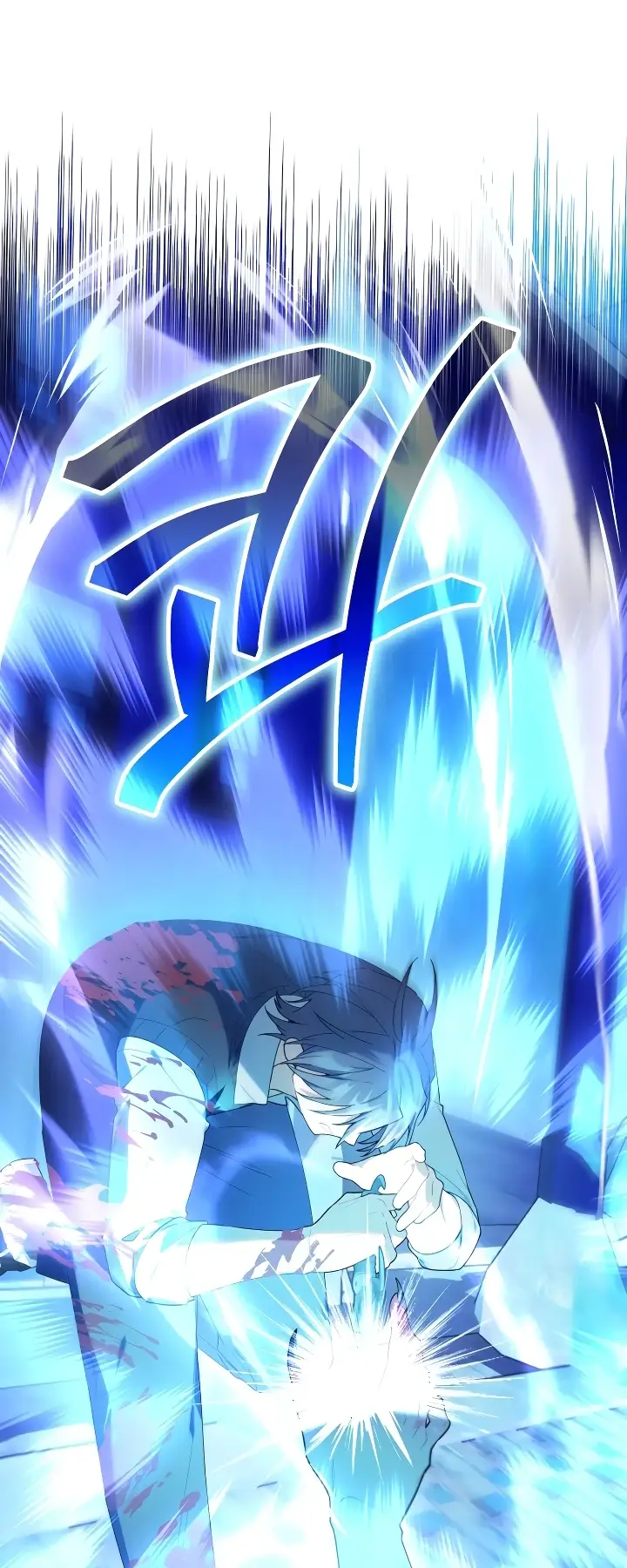 Страница 44 главы 18 манги Охотница-малышка S-ранга! / The Chick Hunter Is Being Filial!