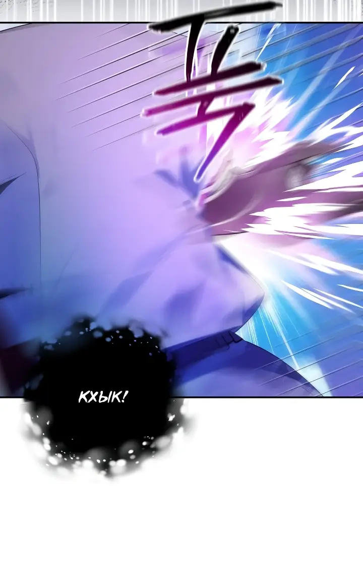 Страница 55 главы 18 манги Охотница-малышка S-ранга! / The Chick Hunter Is Being Filial!