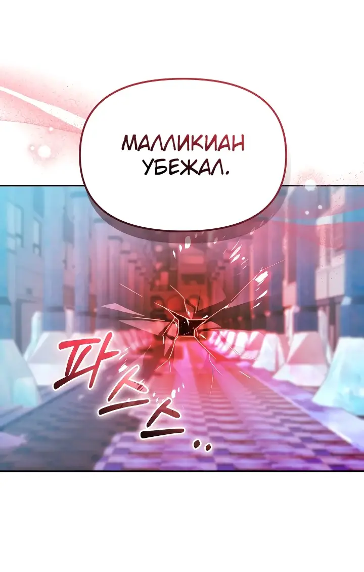 Страница 7 главы 19 манги Охотница-малышка S-ранга! / The Chick Hunter Is Being Filial!