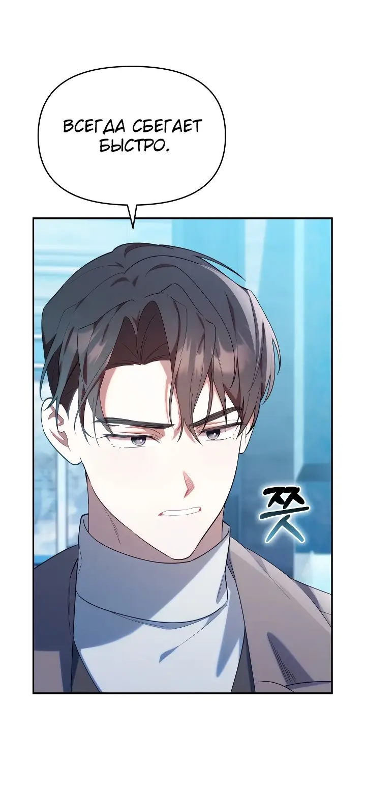 Страница 8 главы 19 манги Охотница-малышка S-ранга! / The Chick Hunter Is Being Filial!