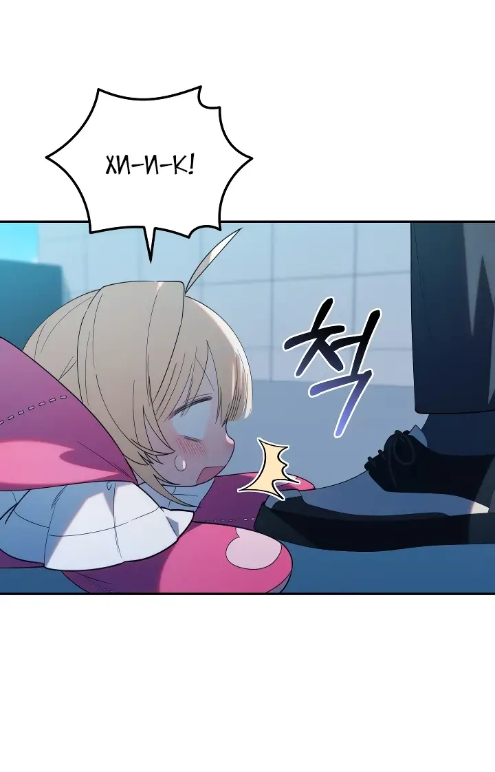 Страница 17 главы 19 манги Охотница-малышка S-ранга! / The Chick Hunter Is Being Filial!