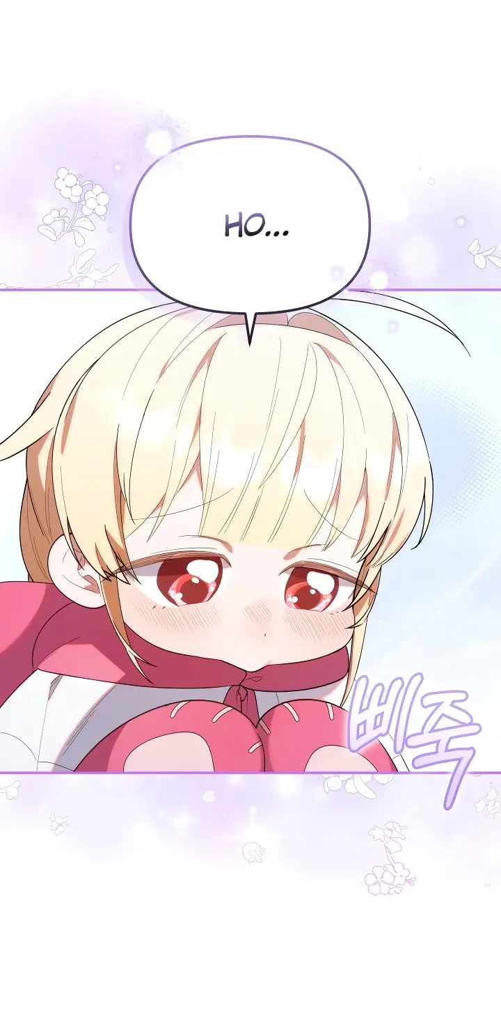 Страница 23 главы 19 манги Охотница-малышка S-ранга! / The Chick Hunter Is Being Filial!