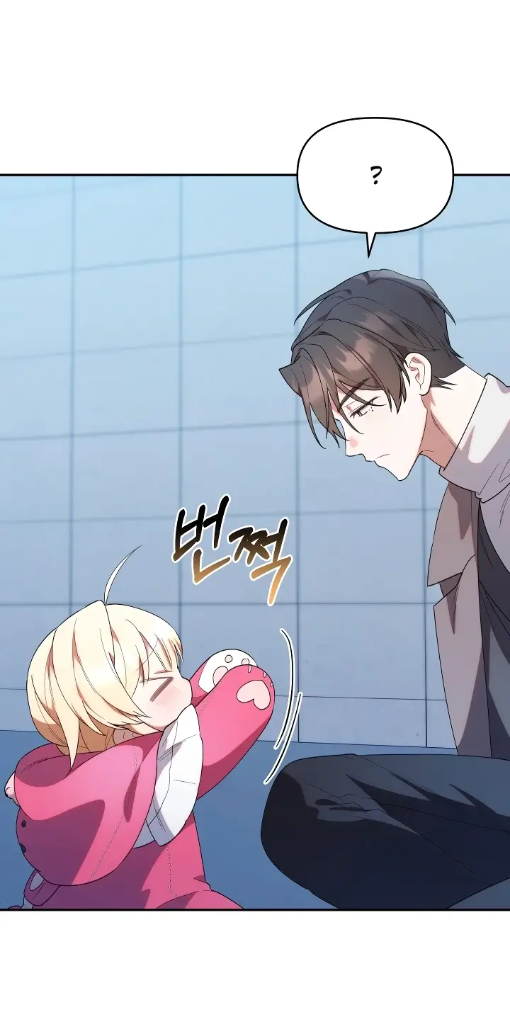 Страница 27 главы 19 манги Охотница-малышка S-ранга! / The Chick Hunter Is Being Filial!