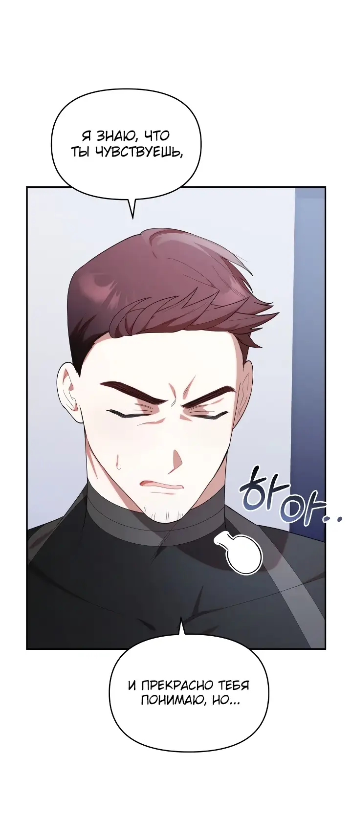 Страница 5 главы 20 манги Охотница-малышка S-ранга! / The Chick Hunter Is Being Filial!