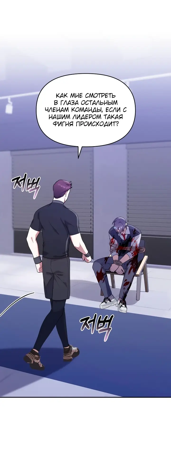 Страница 6 главы 20 манги Охотница-малышка S-ранга! / The Chick Hunter Is Being Filial!