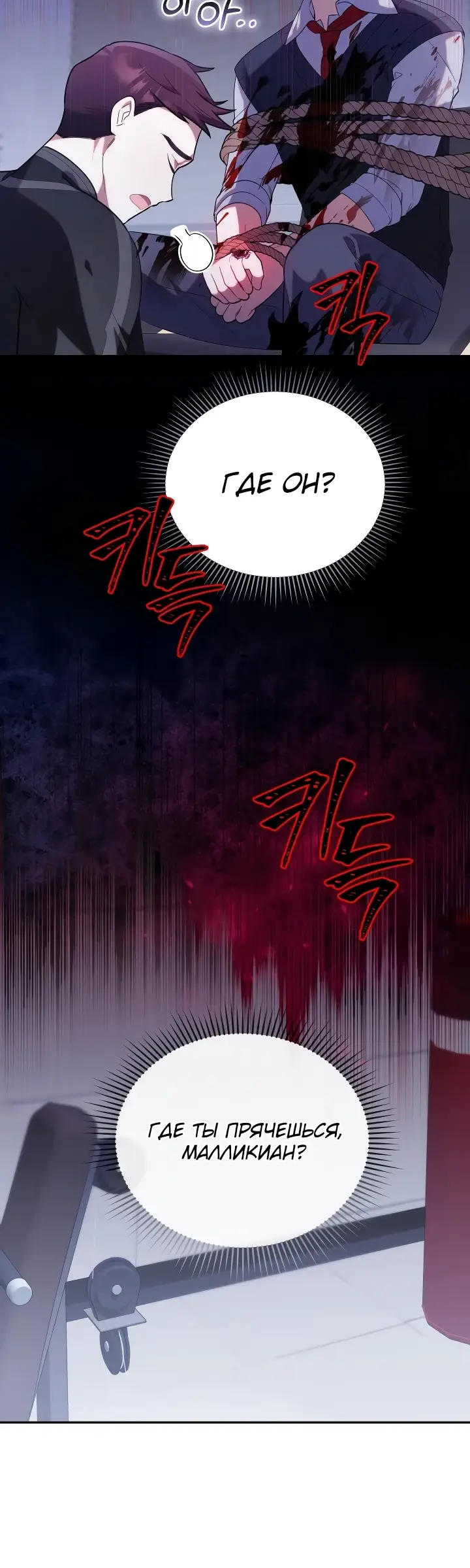 Страница 17 главы 20 манги Охотница-малышка S-ранга! / The Chick Hunter Is Being Filial!